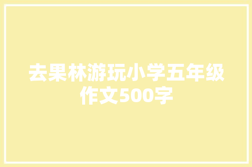 花都旧房改造厂家引领行业新风潮，重塑城市风貌