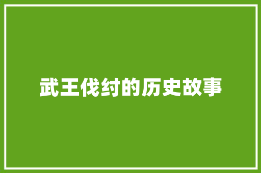 黎川老房改造,传承与创新共舞，焕发古韵新风采