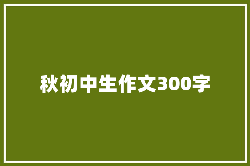 黔东南旧房改造,传承与创新交织的乡村振兴之路