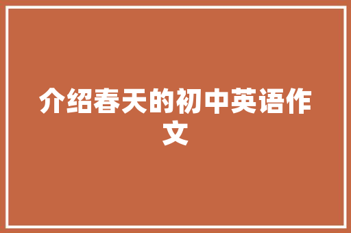 卧室音响房设计方法,打造专属音享空间，视觉盛宴来袭！
