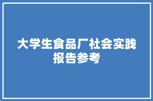 女主人房设计方法,打造温馨舒适的私人空间