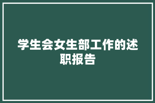 60平别墅儿童房设计,创意布局，打造童趣乐园
