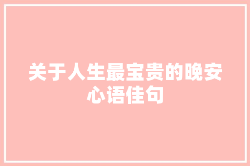 60平米三房设计，打造温馨舒适的理想家园