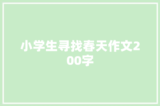 60平米小户型三房设计,空间利用的艺术与智慧