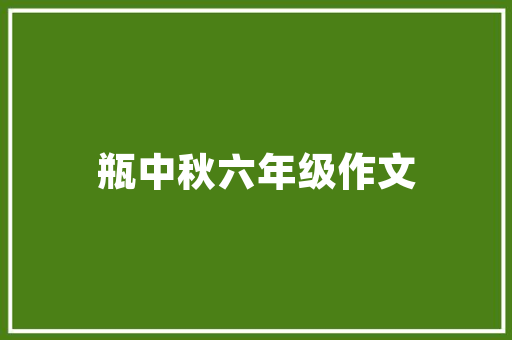 上海房企设计师,创新与传承的完美融合