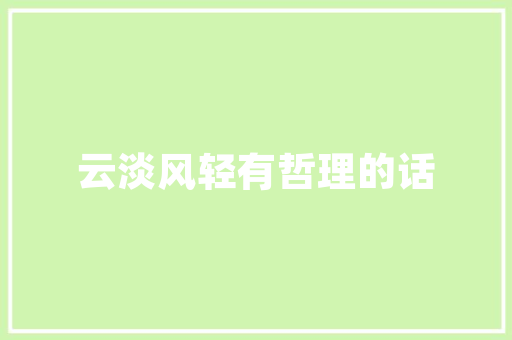 40平烘焙房设计_,打造温馨烘焙空间的艺术之旅