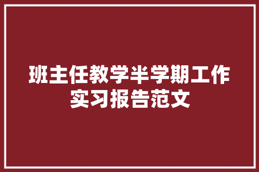 40平米公寓老人房设计,温馨舒适，细节成就品质生活