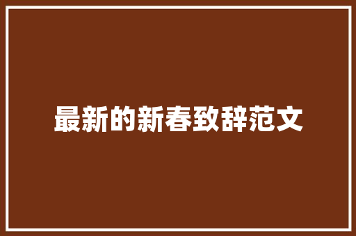 匠心独运，打造高效适用的单独洗衣房柜子设计