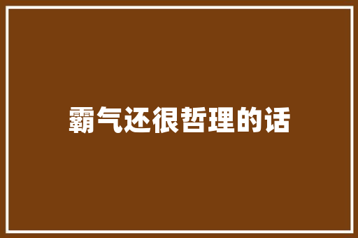 创新与融合,一手房展馆设计的未来趋势