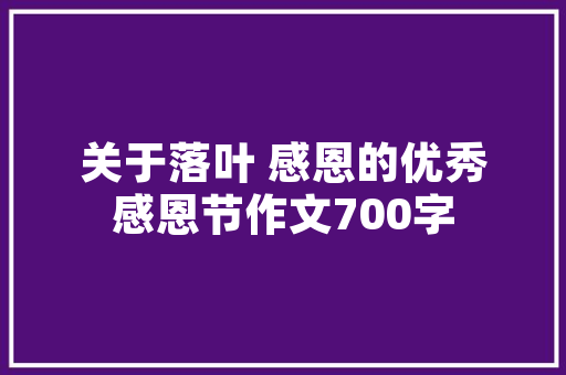 旧貌换新颜_简陋厨房改造记
