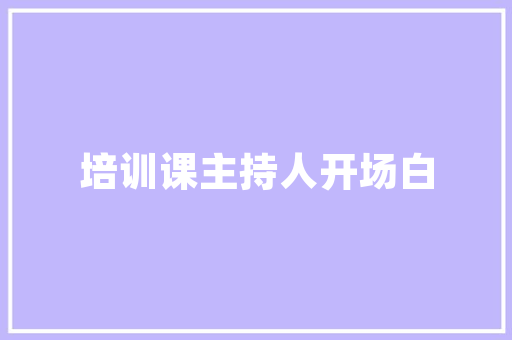 旧门头房改造,传承与创新交织的城市空间焕新之路