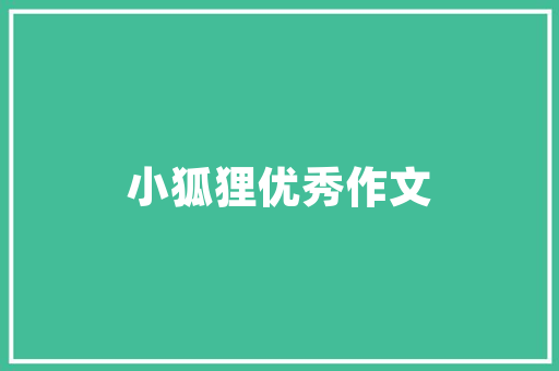 旧颜焕新,天河老房改造，焕发新生活力