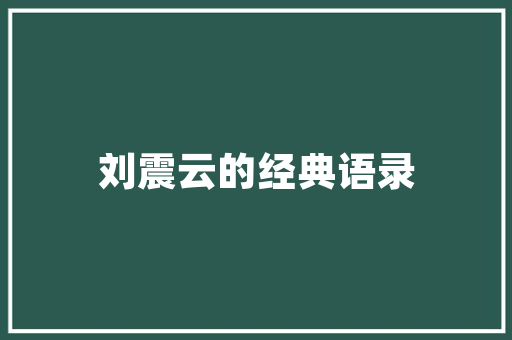 昆明看房改造,探寻城市更新的活力之源
