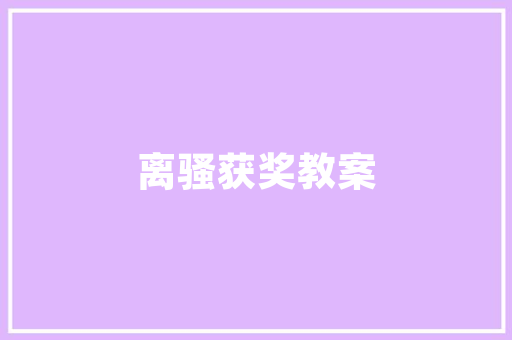 明线厨房改造,焕新空间，提升生活品质