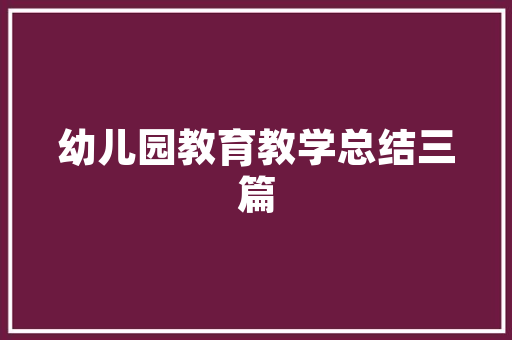 普洱农村房改造,乡村振兴中的绿色转型之路