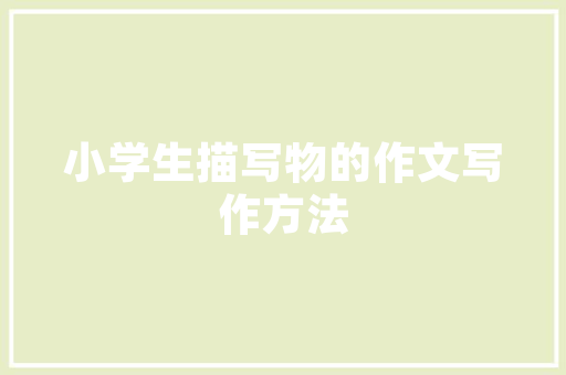普陀新区焕新,老城区改造中的绿色智慧之路