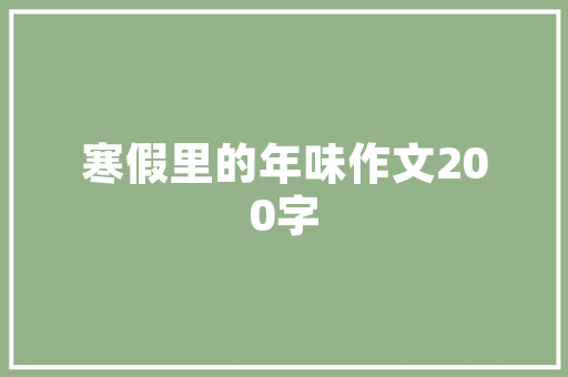 景区厂房改造,旧貌换新颜，传承与创新共舞
