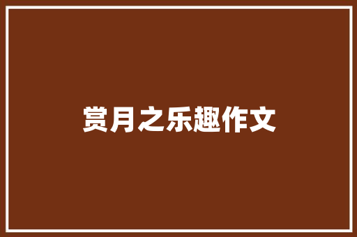 旧貌换新颜,故宫的“逆生长”之旅_一场文化与历史的完美融合