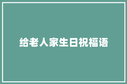 双床房设计理念,打造温馨舒适的居住空间