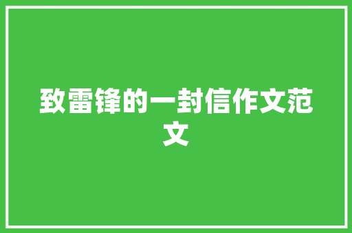 旧貌换新颜,楼房改造的现代魅力
