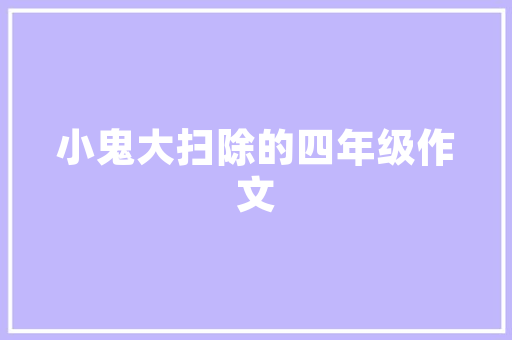 旧貌换新颜,砖窑房改造助力乡村振兴