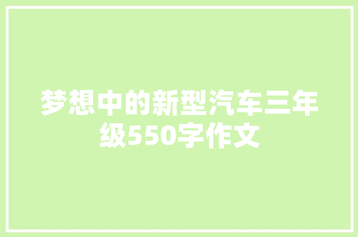旧貌换新颜,老式小房改造，焕发生活新活力