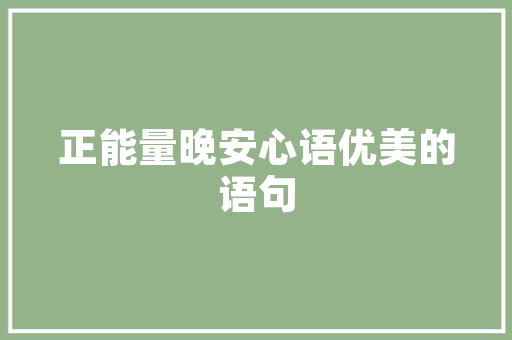 木子房改造,传统与现代的完美融合