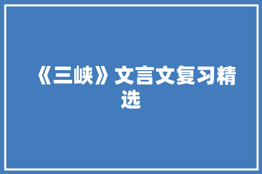机房改造,数字化时代的智慧升级