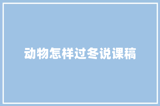 机房改造会计处理,精准核算，助力企业信息化升级