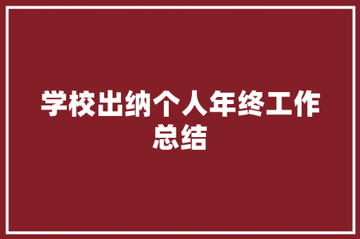 机房改造吊顶,技术革新与美学融合的典范