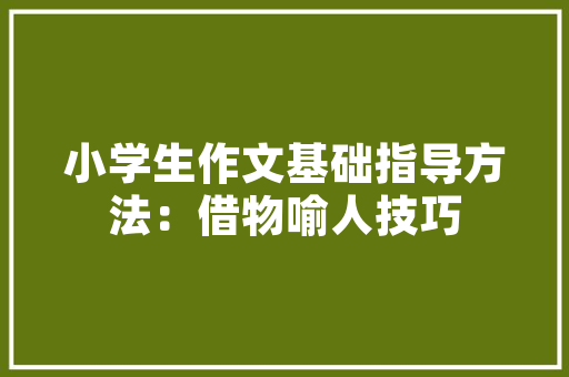 机房改造规划,迈向智能化、绿色化的未来数据中心