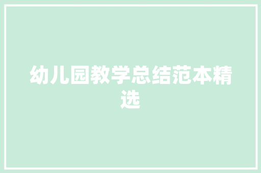 景洪旧房改造,焕新城市面貌，提升居民生活品质