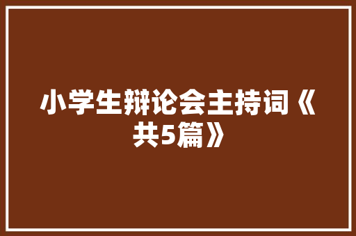 景观小房改造,绿色生活新风尚