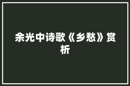 智慧转型,机房改造维修，筑牢数字化发展基石