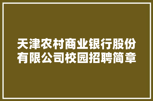望城厂房改造,焕发新生的工业遗产之旅