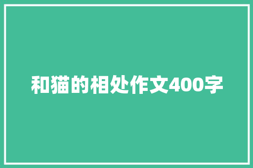 望谟瓦房改造,传承与创新交织的民族民居复兴之路