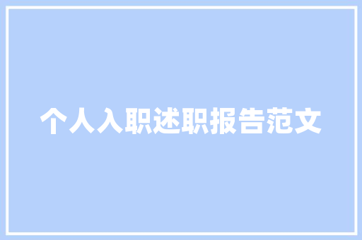 朝北附房改造,打造温馨舒适的家居空间