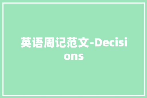 林州瓦房改造,传承与创新交织的乡村变迁