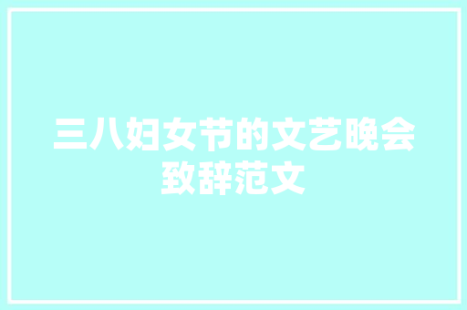 房山功能房设计方法,构建宜居、高效、可持续的未来社区