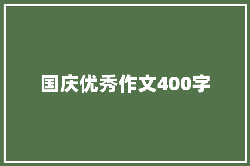 枝江楼房改造,旧貌换新颜，描绘乡村振兴新篇章