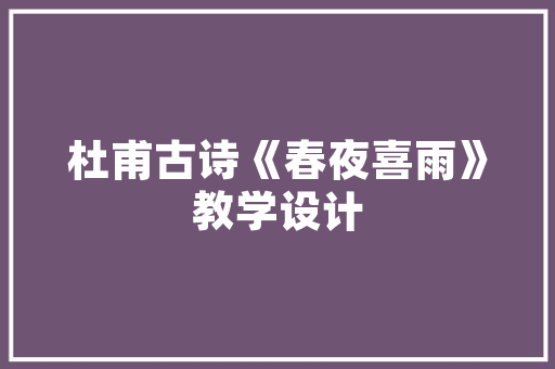 打造个性玄关，开启毛坯房新生活