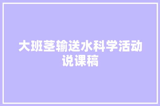 打造个性空间,主房定制设计引领家居潮流