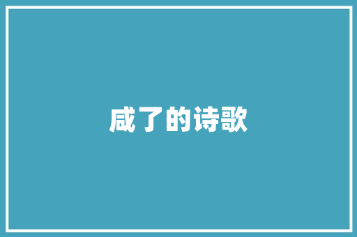 底跃玻璃房设计,现代家居的优雅之选