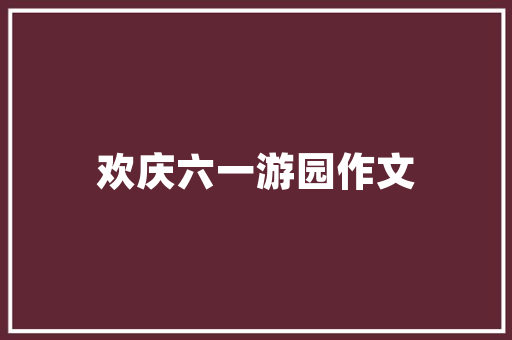 杭州瓦房改造,历史与现代的和谐交响