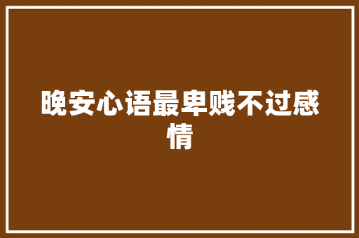 淳安租房改造,男生生活的新天地