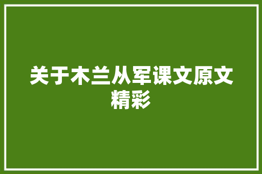 混合房改造_,空间艺术的创新之旅