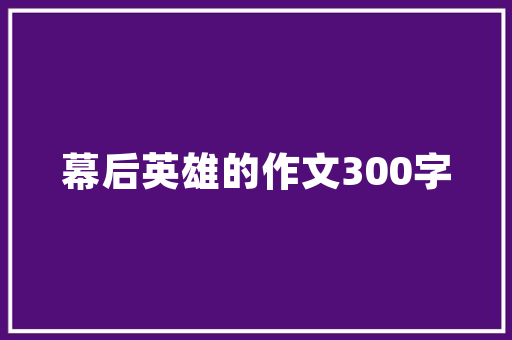 香港新楼房改造,绿色建筑与可持续发展的完美结合