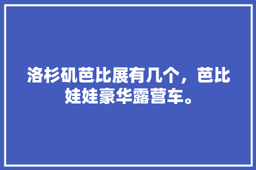 厨房变身茶房,打造雅致生活空间的艺术之旅