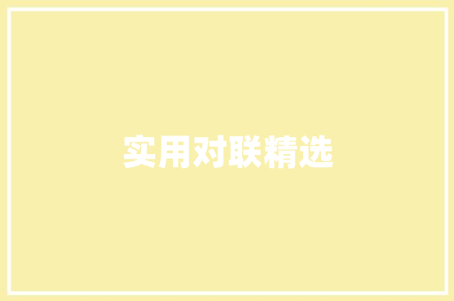 华润租房改造,打造绿色、宜居的共享空间