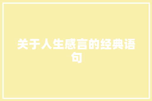 无锡农村房改造_,传承与创新，打造宜居新家园
